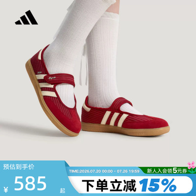 adidas阿迪达斯三叶草玛丽珍运动鞋女SAMBA JANE「T头鞋」 KH7833
