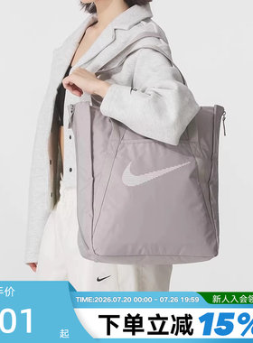 耐克NIKE女男包托特包夏季魔术贴收纳拼接训练健身运动DR7217-009