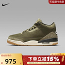 JORDAN AJ3橄榄绿 高帮复古篮球鞋 202 NIKE耐克男鞋 DN3707 AIR