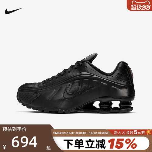 NIKE耐克女鞋秋新款SHOX R4气柱运动鞋黑色缓震跑步鞋AR3565-004