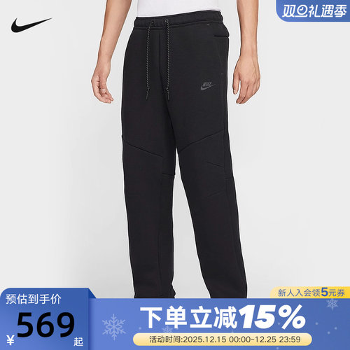 NIKE耐克男裤25冬新款运动裤拉链口袋卫裤直筒针织长裤IM0698-010