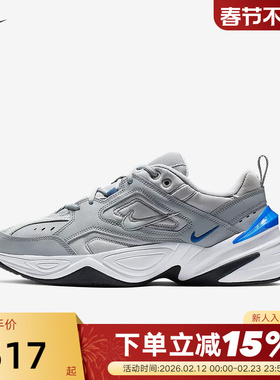 Nike耐克男鞋M2K Tekno复古老爹鞋灰色厚底休闲跑步鞋AV4789-005
