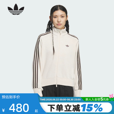 adidas阿迪达斯三叶草立领夹克女TRACK TOP三条纹针织外套 KQ5490