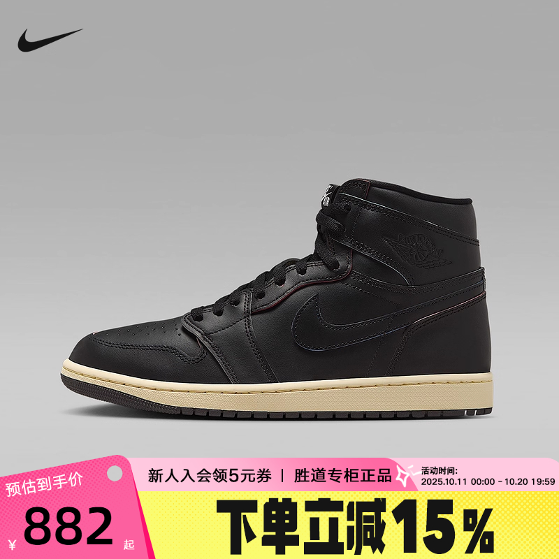 Nike耐克男鞋Air Jordan 1 AJ1刮刮乐黑色 高帮篮球鞋DZ5485-002
