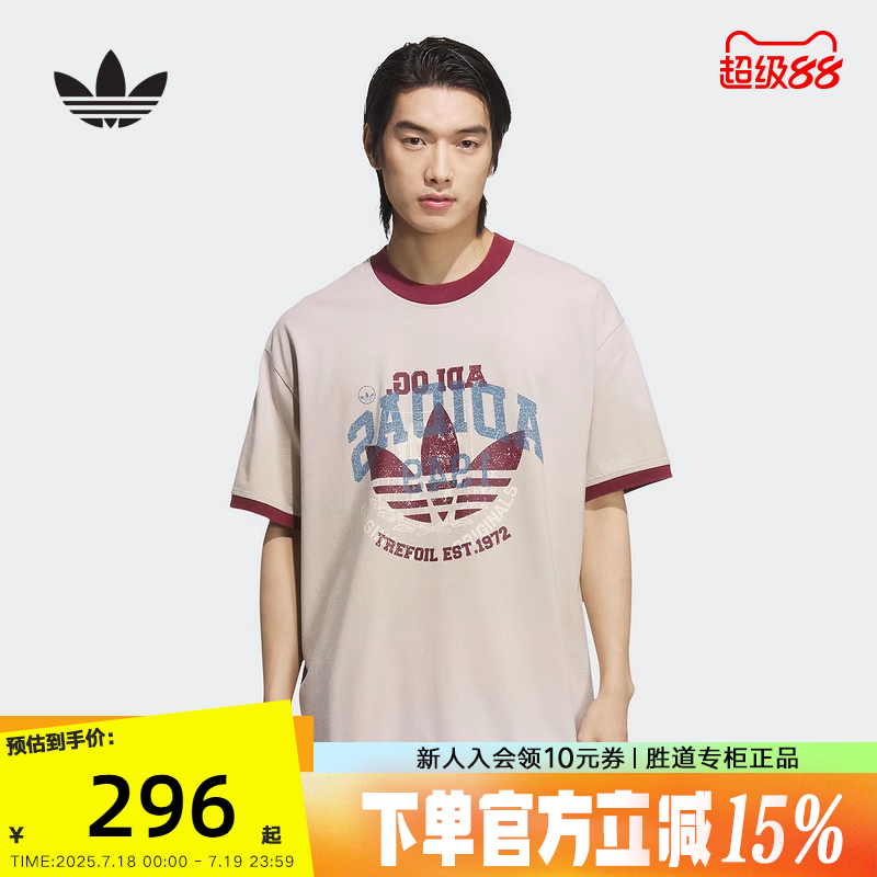 adidas阿迪达斯三叶草字母倒序印花半袖2025秋男女短袖T恤 KC0288