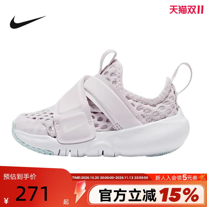 Nike耐克男女小童鞋网面透气魔术贴一脚蹬小飞碟运动鞋DC9367-500