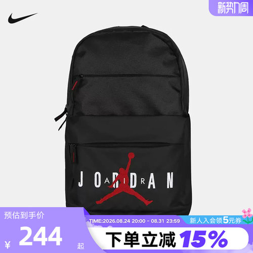 NIKE耐克双肩包男女包新款Jordan运动包学生书包电脑包DA5202-013