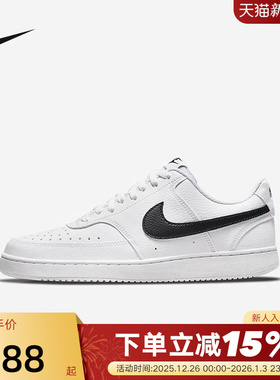 Nike耐克COURT VISION女鞋低帮白鞋小空军运动休闲板鞋DH3158-101