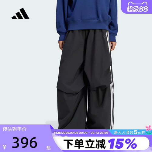 adidas阿迪达斯凉感宽松伞裤香蕉裤秋女舞蹈运动梭织长裤 KZ4195