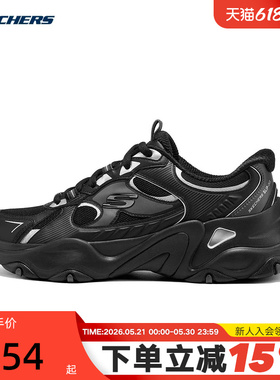 Skechers斯凯奇新闪穿男5.0网面增高轻便休闲熊猫鞋 232497/BBK