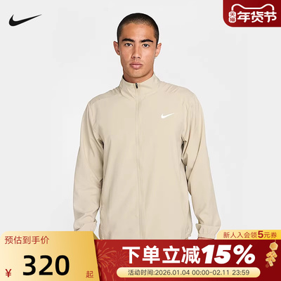 Nike耐克跑步夹克男夏季新款梭织防风训练速干立领外套FB7500-251