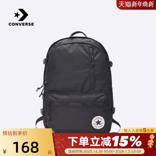 Converse匡威男女学生双肩包