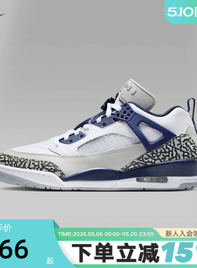 耐克男鞋Jordan Spizike 白蓝简版AJ4 低帮复古篮球鞋FQ1759-140