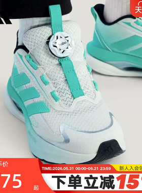adidas阿迪达斯「LIGHTDART 闪电镖」2026春男大童跑步鞋 KK0331