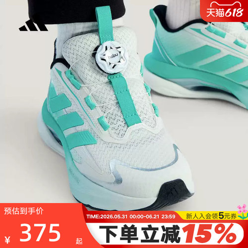 adidas阿迪达斯「LIGHTDART 闪电镖」2026春男大童跑步鞋 KK0331