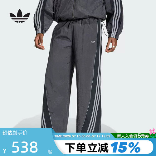 adidas阿迪达斯三叶草速干宽松可收口运动裤夏男梭织长裤 KX4833