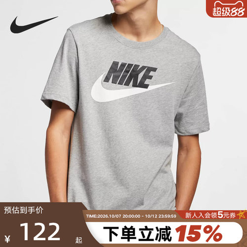 Nike耐克夏季男士灰色经典短袖运动上衣男生训练服健身T恤AR5005