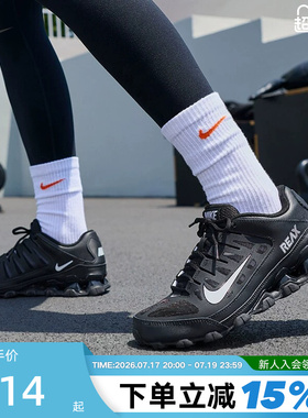 NIKE耐克女鞋夏Reax 8 TR黑色运动鞋缓震跑步鞋训练鞋IO2400-033