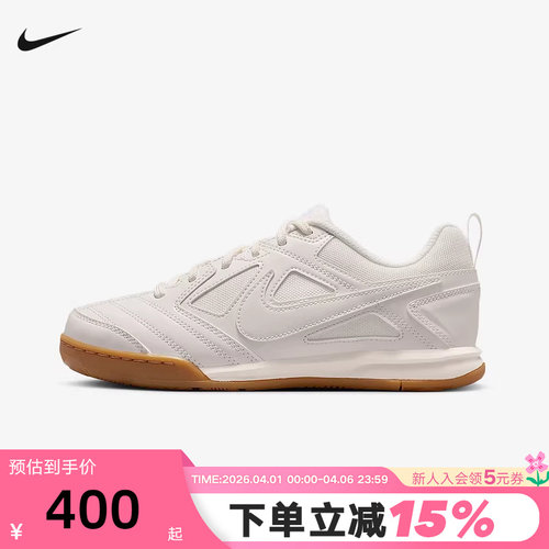 NIKE耐克女鞋复古薄底鞋秋新款GATO米色大童运动鞋板鞋II7084-100