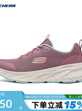 Skechers斯凯奇女子轻量舒适耐磨百搭绑带运动休闲鞋 150472/MVTQ