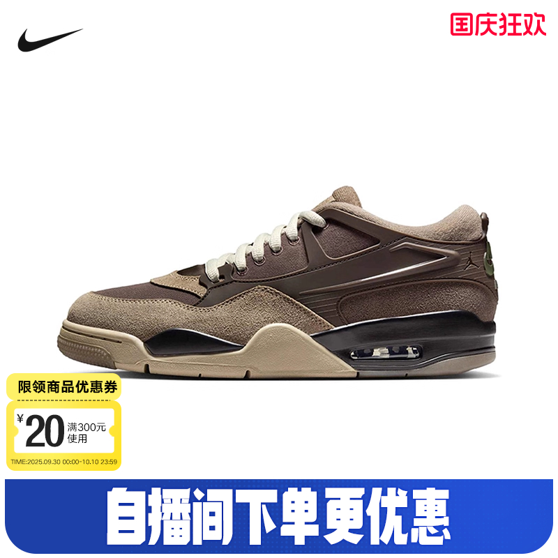 Nike耐克男鞋air Jordan 4RM AJ4复古棕低帮运动篮球鞋FQ7939-022