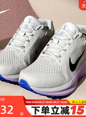 Nike耐克女鞋26春新款AIR WINFLO 11网面运动鞋跑步鞋FJ9510-112