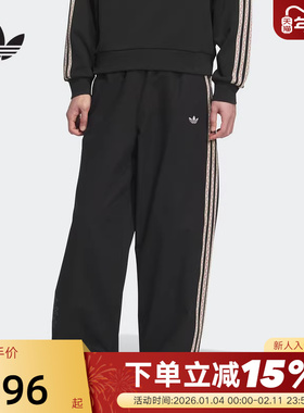 adidas阿迪达斯三叶草运动裤秋冬男TOC TROUSERS梭织长裤KC0114