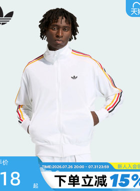 adidas阿迪达斯FIREBIRD夹克2026春男三叶草彩色三条纹外套KD3844