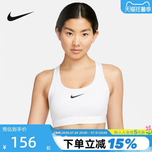 中强度速干健身训练BRA