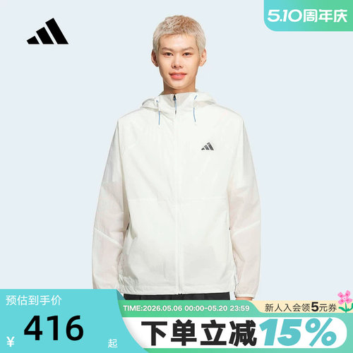 adidas阿迪达斯防风连帽外套户外跑步健身2026夏男梭织夹克KR2513