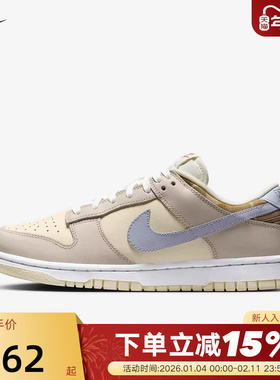 NIKE耐克女鞋春秋新款DUNK低帮复古板鞋轻便休闲运动鞋IH7354-101