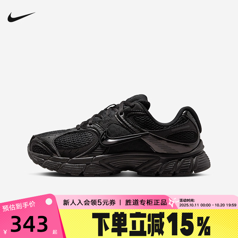 nike耐克女鞋黑色V5 RNR男鞋网面老爹鞋透气运动跑步鞋HQ7901-001