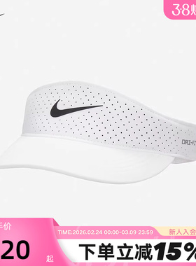 NIKE耐克空顶帽男女帽子夏季棒球帽速干运动遮阳网球帽FB6443-100