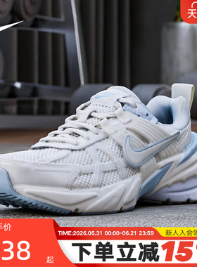 Nike耐克女鞋V2K RUN休闲运动鞋复古老爹鞋网面跑步鞋FD0736-009