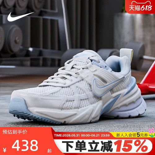 Nike耐克女鞋V2K RUN休闲运动鞋复古老爹鞋网面跑步鞋FD0736-009