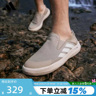 adidas阿迪达斯一脚蹬登山溯溪鞋Terrex男女运动户外涉水鞋JR2653