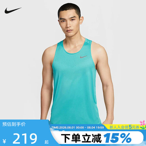 NIKE耐克DRI-FIT ADV男子速干跑步背心夏季透气无袖T恤HV5211-345