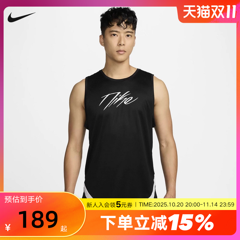 耐克NIKE DRI-FIT男速干篮球背心宽松无袖T恤训练球衣FZ0253-010