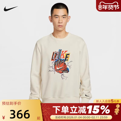 NIKE耐克男子圆领卫衣春秋新款图案印花宽松针织套头衫IO7915-047