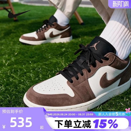 耐克AJ1白棕男鞋Air Jordan 1低帮复古篮球鞋休闲板鞋553558-200