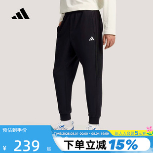 adidas阿迪达斯修身锥形运动裤2026夏男足球健身针织长裤 KS0281
