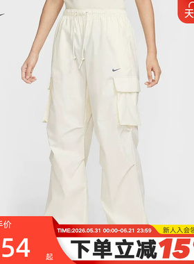 Nike耐克女裤秋新款多口袋工装裤宽松透气休闲运动长裤II0445-047