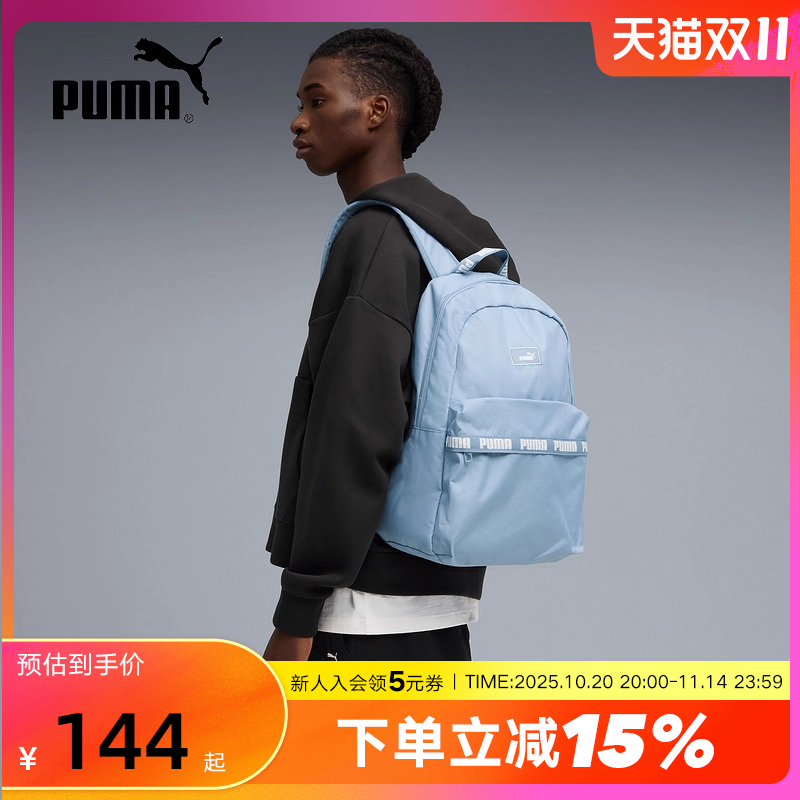 PUMA彪马l淡蓝色学生书包2025冬学院风轻便中性双肩包 091170-04