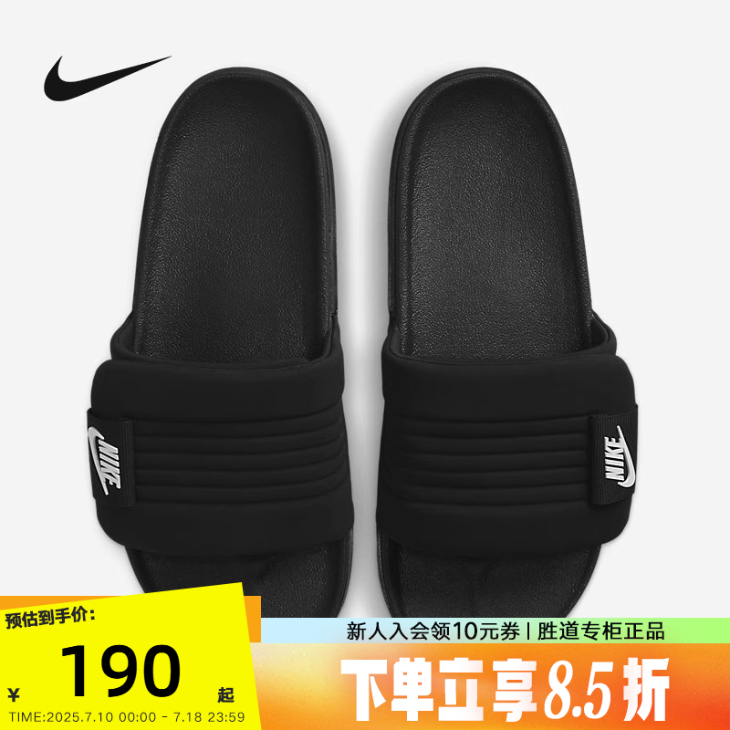 耐克拖鞋外穿沙滩凉鞋