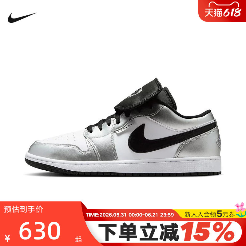 【大码】耐克男鞋Air Jordan 1黑白银AJ1魔术贴篮球鞋 IR2278-100