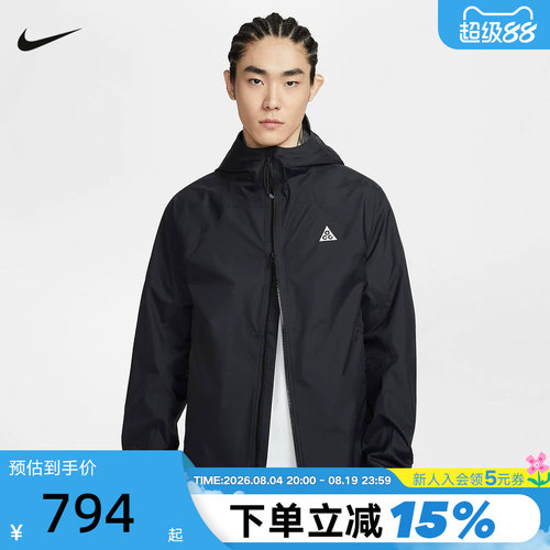 Nike耐克男款外套防风防泼水夹克