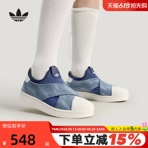 阿迪达斯三叶草运动鞋男女SUPERSTAR II 一脚蹬贝壳头板鞋 KZ7554