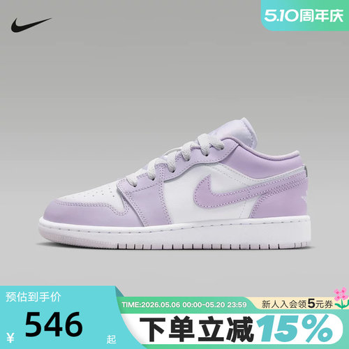 Jordan耐克男女童鞋AJ1低帮板鞋运动休闲鞋复古篮球鞋553560-502