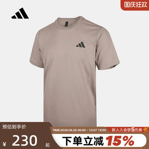adidas阿迪达斯速干CLIMACOOL舒爽健身半袖透气秋男短袖T恤KB5161