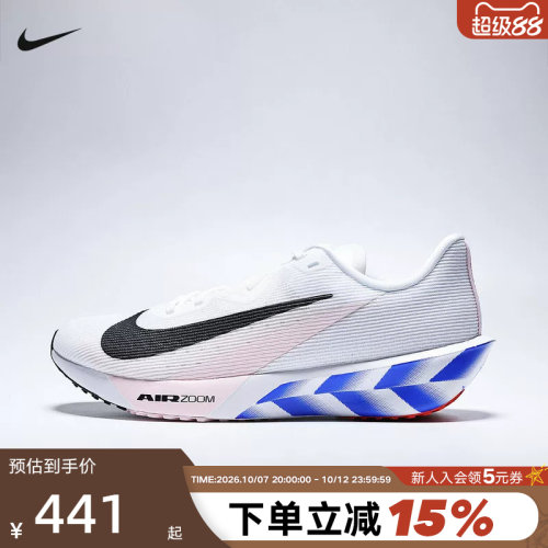【大码】耐克男鞋竞速鞋ZOOM RIVAL FLY 4运动鞋跑步鞋IO8267-100